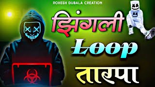 New Loop Zingli Tarpu 💘 झिंगली लुप नवीन तारपा 💘 VEDANT MUSICAL Dj dubalarohesh [upl. by Anairotciv696]