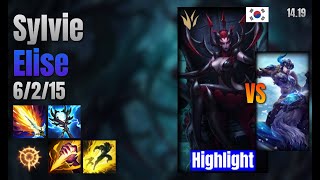 Sylvie Jungle Elise vs Sejuani lol KR solo rank Highlight 1419 [upl. by Bohman]