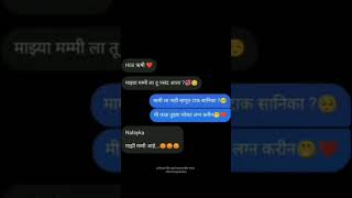 मला तर 2 रच वाटलं होतं काही तरी 😎funny funnymarathicomedy comedy memes marathicomedy [upl. by Ahterod]