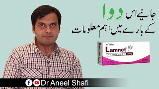 Information about Lamotrigine  Uses and Side Effects  Dr Aneel Shafi [upl. by Galvin]