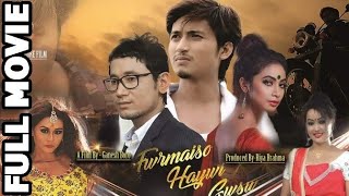 Fwrmaiso Haywi Gwsw Bodo full movie HD 2017  RB Film Productions [upl. by Livvi]