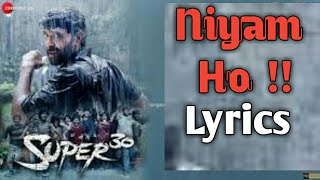 Niyam ho  Super 30  Lyrics  Hrithik roshan  Mrunal Thakur  paradox [upl. by Laddie]