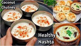 5 Minutes Snacks Recipe  Sooji Snacks Recipes  New Recipe  New Instant Snacks Recipes  Nasta [upl. by Hodess453]