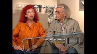 christo and Jeanne Claude [upl. by Koehler]