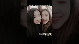 Friendship in blackpink blackpinkmembers blackpink jennie rose [upl. by Jo Ann79]