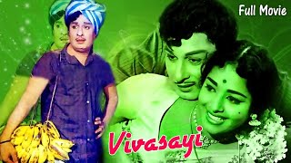 Vivasayi 1967  M G Ramachandran  K R Vijaya  Tamil Super Hit Golden Movie [upl. by Seuqram]