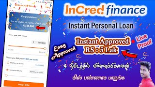 Incred personal loan Approved 5lak with proof full process details in Tamil Tech and Technics [upl. by Brear]