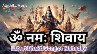 Omm Namah Shivayaॐ नमः शिवायmusic song [upl. by Lundquist]