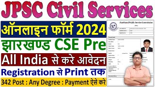 JPSC Civil Services Online Form 2024 Kaise Bhare ¦¦ How to Fill JPSC CSE Pre Online Form 2024 Apply [upl. by Sirtimid]