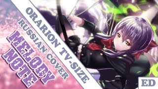 Melody Note Renata Kirilchuk  Orarion russian cover Owari no Seraph 2 ED tvsize [upl. by Gunnar]