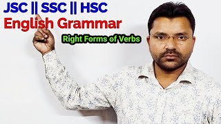 JSC  SSC  HSC  English Grammar  Mahasins English একদম পানির মতো সহজ নিয়মে Grammar শিখায়। [upl. by Ovatsug863]