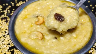 ದೇಹದ ಉಷ್ಣತೆ ಕಡಿಮೆ ಮಾಡುವ ಹೈ ಪ್ರೋಟೀನ್ ಪಾಯಸMoong daal Kheer RecipeHesarubele Payasa Recipe In Kannada [upl. by Nnayelsel]