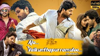 Ala vaikunthapurramuloo Full Movie HD Allu Arjun Pooja Hegde Tabu  Review And Facts [upl. by Korrie]