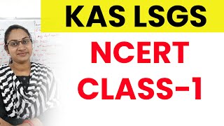 KASLSGDNCERT CLASS 1NCERT HISTORY CLASSKERALA PSC KAS NOTIFICATION 2024LSGD NOTIFICATION 2024 [upl. by Allenad155]