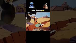 bhavishya mein garmi akaal cartoon animatedcomedy animation kahani funny 😅😅😮😮😱😱😂😂😭😭😁😁😁😩😩😩😖😖😞😮😅😅 [upl. by Susann]