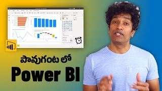 Learn Power BI in Telugu and create your first report in 15 minutes [upl. by Rafi]