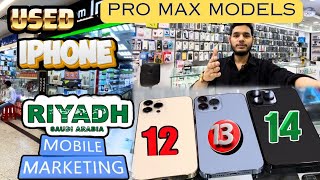 Once Again 🇸🇦Used i Phone Available at Low Price 1213 amp 14 Pro max iShadab55k [upl. by Aihseket]