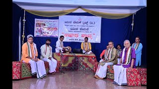 Yuva Vedike Talamaddale BHARGAVA RAMA Full Videoheld at Gokula Mangalore on 2172024 [upl. by Baese]