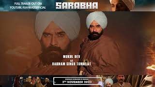 Sarabha Film Motion Poster  Film Releasing on 3rd November 2023 [upl. by Ebehp]