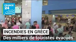 Incendies en Grèce  à Rhodes et Corfou des milliers de touristes évacués • FRANCE 24 [upl. by Conti]