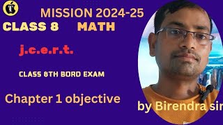 8th bord objective math chapter 1 [upl. by Inaej609]