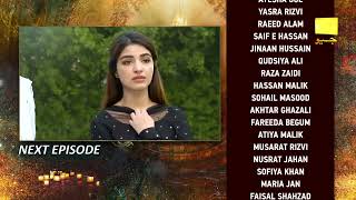 Dil Awaiz Last Episode Teaser  9th June 2022  HAR PAL GEO [upl. by Ferrel25]