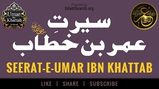 Seerat e Umar ibn Khattab ┇ Second Caliph of Islam ┇ KhulfaeRashideen ┇ IslamSearch [upl. by Notsruht]