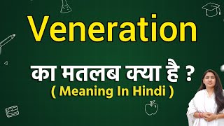 Veneration meaning in hindi  Veneration ka matlab kya hota hai  Word meaning [upl. by Gabriell248]