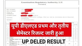 up deled 3rd Semester result 20241st Semester up deled result 2024 [upl. by Danni876]