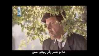 Ghassan Saliba  Wa Achrakat Al Shams with lyrics  أغنية مسلسل وأشرقت الشمس  غسان صليبا [upl. by Ellenrad]