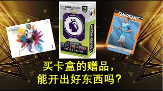 【球星卡拆卡】彩折愛好者福音  202021 Panini Prizm Premier League Soccer Cereal Box [upl. by Aicert]