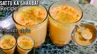 Healthy Masala Sattu Drink  Sattu Drink Recipe  Weight Loss Drink  Refreshing Drink  Sharbat [upl. by Maya]