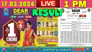 Nagaland Dear Lottery Sambad Live 1pm 17032024 Lottery Live [upl. by Sivatnod]