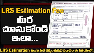 LRS 2020 Estimation Fee Calculation Process  LRS 2020 ఫీ అంచనా విలువ మీరే తెలుసుకోండి ఇలా [upl. by Adnaerb463]