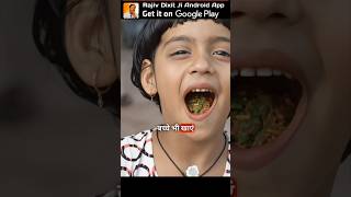 पान खाने के फायदे Benefits of Eating Paan paan benefits chuna indianpaan green [upl. by Nosemaj]