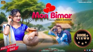 MON BIMAR  FULL VIDEO  NEW SANTALI VIDEO 2024  BITTU BHAI amp JAYITA  SANTHALI VIDEO 2024 [upl. by Rennane]