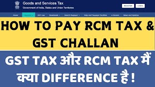 How to Pay RCM GST Challan Online  How to pay gst challan  RCM Challan Creation [upl. by Doyle923]