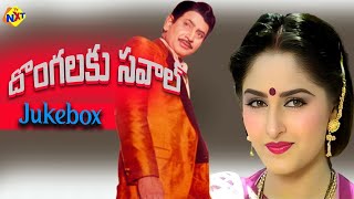 JukeBox Video Songs  Dongalaku Saval Movie Video Songs  Krisha  Jayaprada  Vega Music [upl. by Lewert]