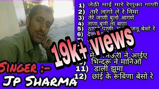 Latest pahari song 2018  Sirmori folk dhamaka song pala re by jp sharma [upl. by Eicnahc]