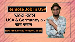 New Freelancing Remote Job sit।ঘরে বসে USA amp Germany তে জব করুন।Remote Job In USA। Make money Online [upl. by Yadnil]