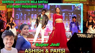 Jagadhatri Mela Santali Star Night Program 2024  Ashish Marndi amp Parsi Mandi  Santali Full HD [upl. by Aylat]