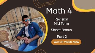 Revision Sheet Mid Term part 2Math4كلية هندسة [upl. by Suriaj]