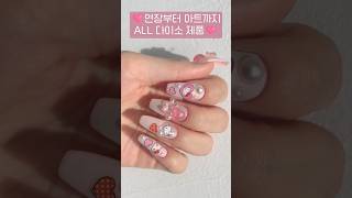 💕키티 다이소 네일💕연장부터 아트까지 다이소 제품 nails 셀프네일 연장네일 [upl. by Otsuaf]