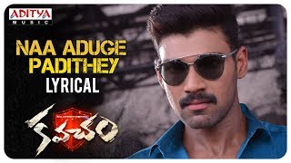 Kavacham Full Songs Jukebox  Bellamkonda Sai Sreenivas Kajal Aggarwal Mehreen Pirzada [upl. by Stroud460]