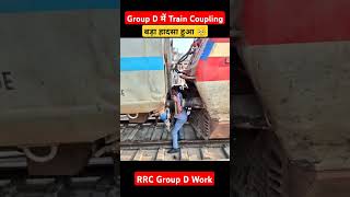 RRC Group D Work बड़ा हादसा shorts railway [upl. by Asille]