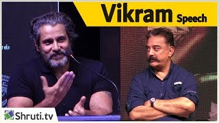 Vikaram MASS speech before Kamal Haasan  Kadaram Kondan Trailer launch [upl. by Parrnell528]