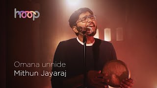 Omana Unnide  Mithun Jayaraj  hoop wonderwallmedia [upl. by Rhetta]