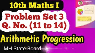 Class 10th Maths Algebra Problem Set 3 Q No 11 to 14  Arithmetic Progression Problem Set 3 [upl. by Cordelie]