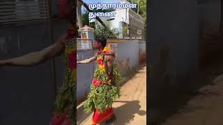 kulasai mutharamman whatsapp status  குலசை முத்தாரம்மன்kdkulasaidasara 🙏🙏🙏 [upl. by Crowell]