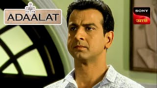 Adaalat  আদালত  Ep 31  16 Oct 2023  Full Episode [upl. by Boylan]